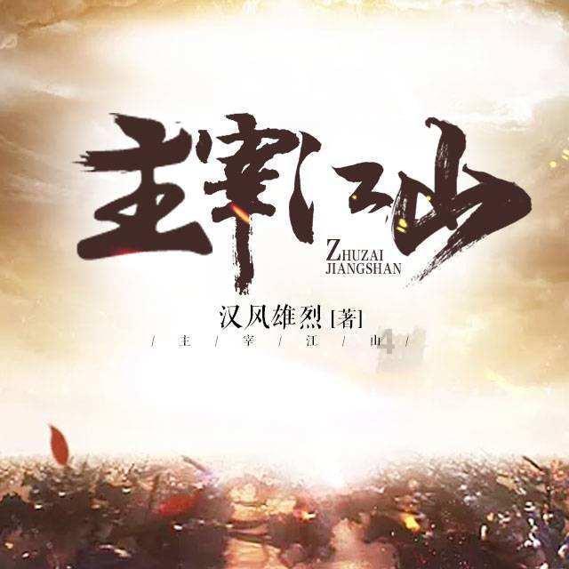 古希腊的青铜公牛刑具，能将犯人烤熟，还能把惨叫变成动物的咆哮